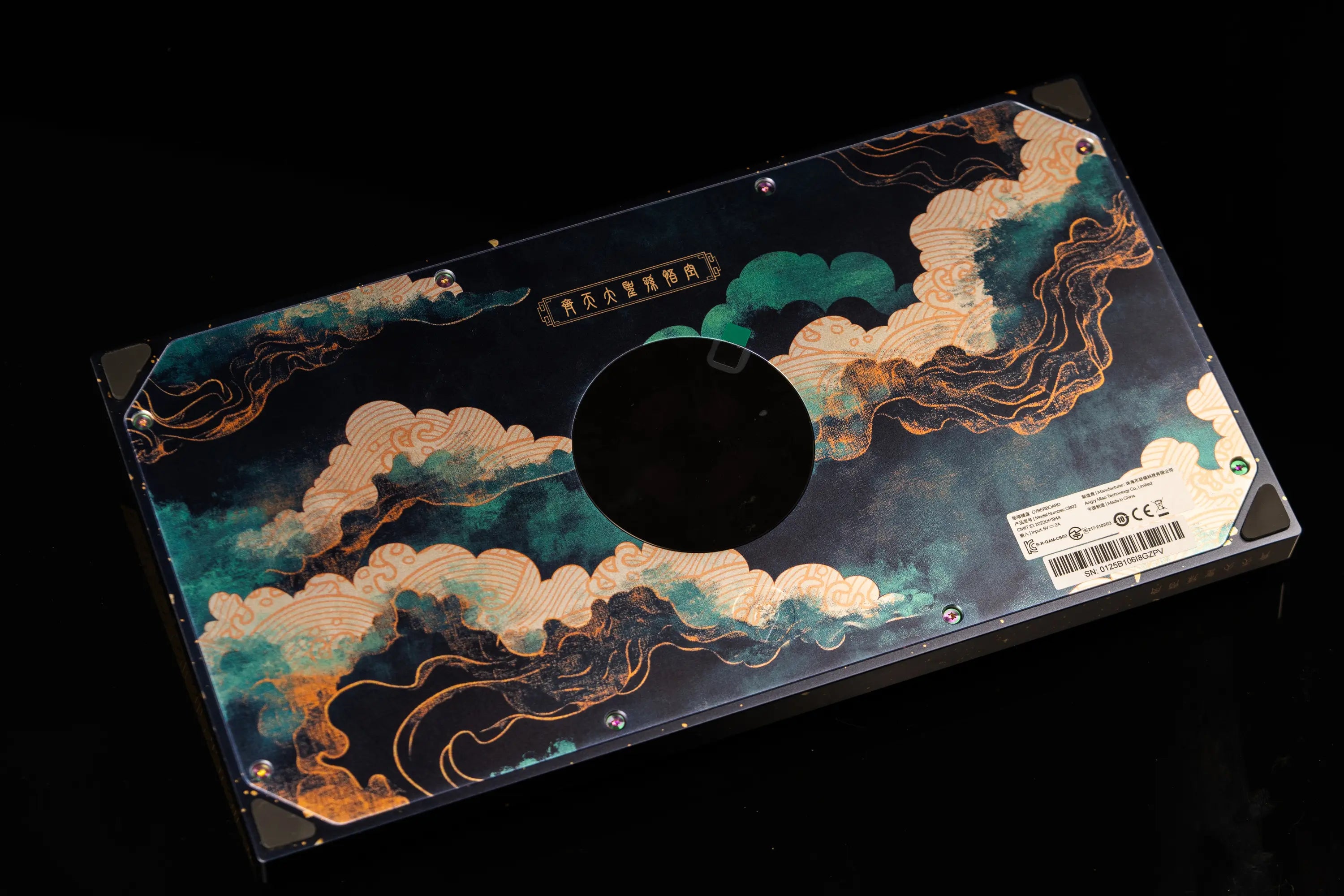 CYBERBOARD Novel Project 4 Wukong
